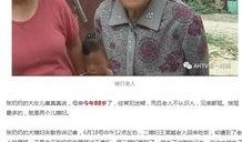 婆婆骂儿媳爆料视频,家庭矛盾背后的真相