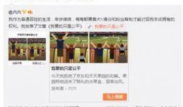 韩城网红爆料是谁啊最新消息,揭秘神秘人物身份！”